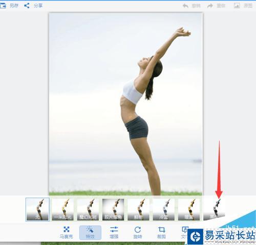 怎么把彩色圖片變成黑白圖片