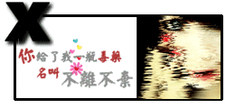 美圖秀秀