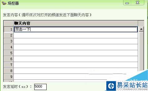 YY盒子是干什么用的 歪歪語音直播輔助工具介紹