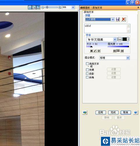 ACDSEE看圖工具常用的幾種使用方法