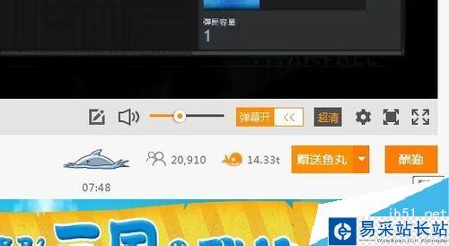 斗魚怎么發彩色彈幕？斗魚發送彩色彈幕教程