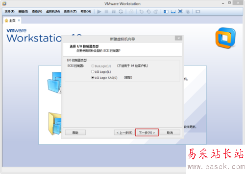 VMware Workstation 10 配置Windows8.1環境