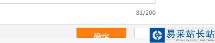 騰訊視頻已上傳的視頻怎么編輯、刪除？