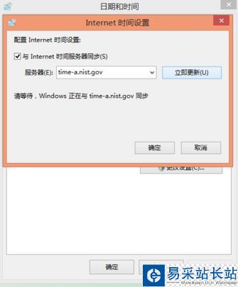 斗魚直播提示”本機(jī)系統(tǒng)時(shí)間有誤，flash無法播放“怎么辦？