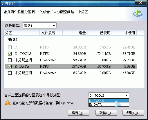 選擇分區(qū)
