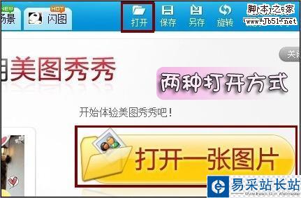另類場景 美圖秀秀打造傷感風格的圖片