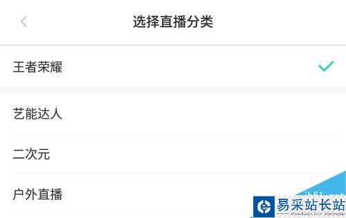 熊貓直播怎么直播手游？熊貓直播直播手游教程