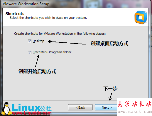 Linux系統CentOS在VMware下的安裝圖解