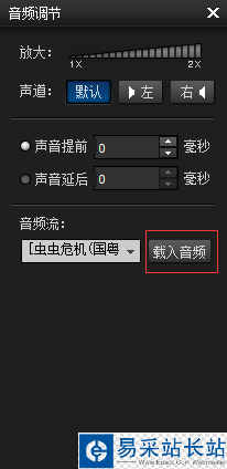 暴風影音