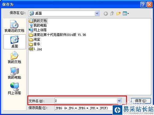 怎么修改圖片大小?