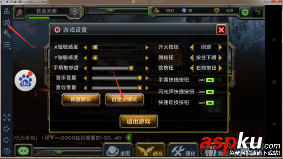海馬玩,模擬器,全民槍?xiě)?zhàn)
