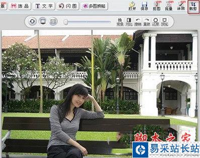 打開一張圖片