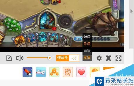 斗魚直播如何設置高清？斗魚直播高清教程