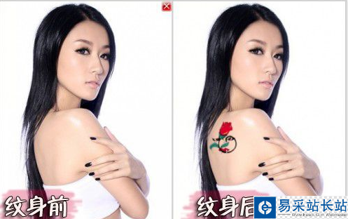 美圖秀秀