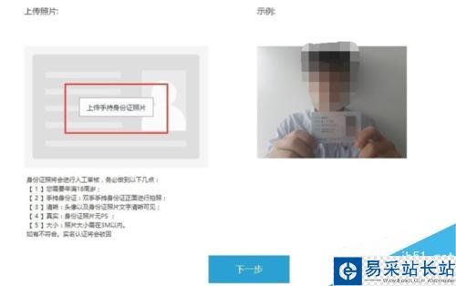 怎么申請熊貓TV直播間當主播？