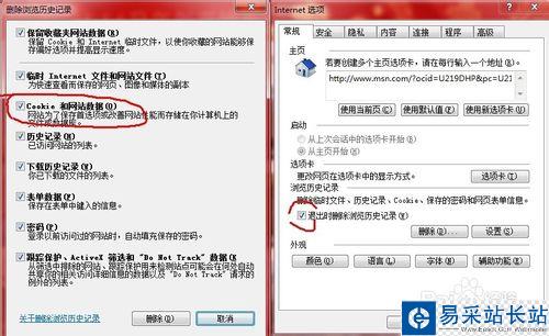 如何清除優(yōu)酷搜索記錄