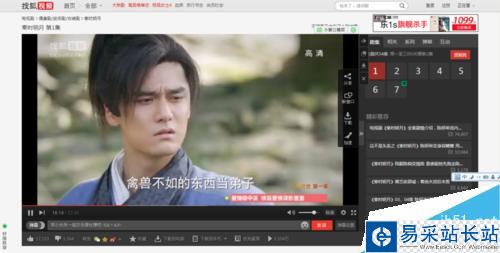 各視頻播放器彈幕如何關閉攻略