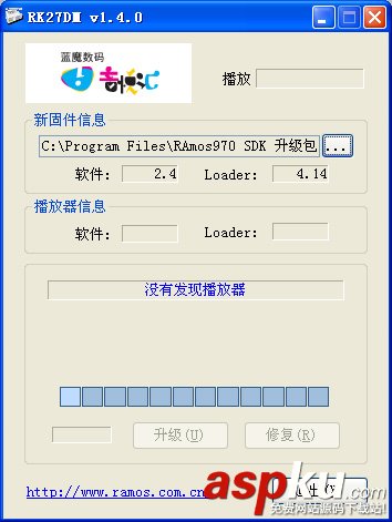 藍魔,RM970,2.4