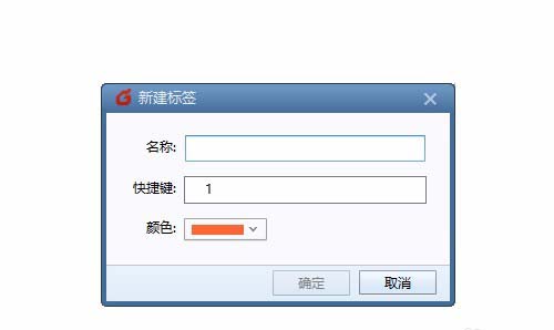 Foxmail,郵件