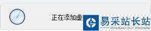 daemon tools虛擬光驅使用方法