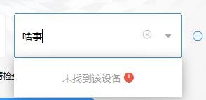 釘釘,投屏
