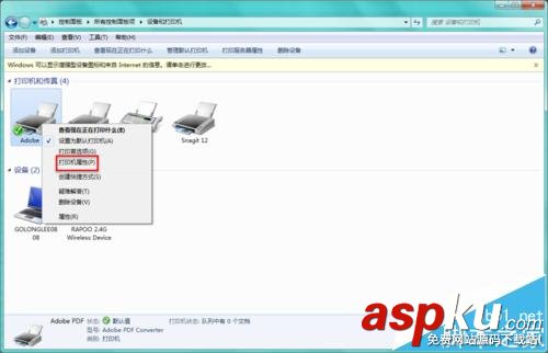 PDF虛擬打印機,保存路徑