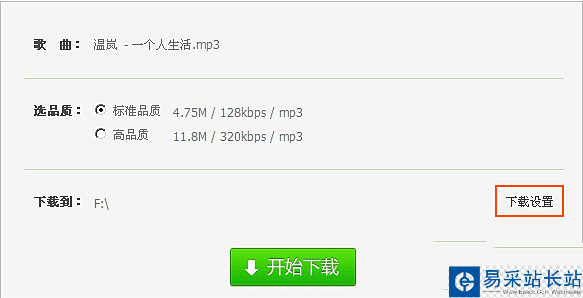 qq音樂2015怎么同時下載歌曲歌詞