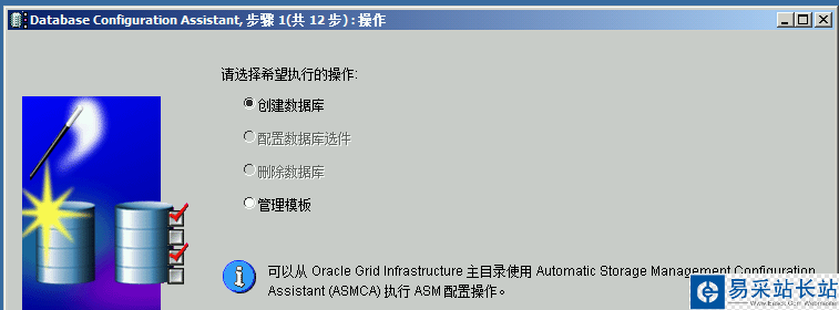 informatica powercenter 9 安裝與配置教程