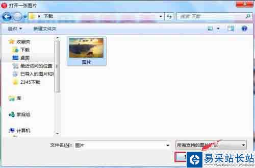 圖片標記添加的方法與技巧