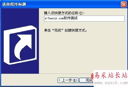 vmware虛擬機與主機共享方法
