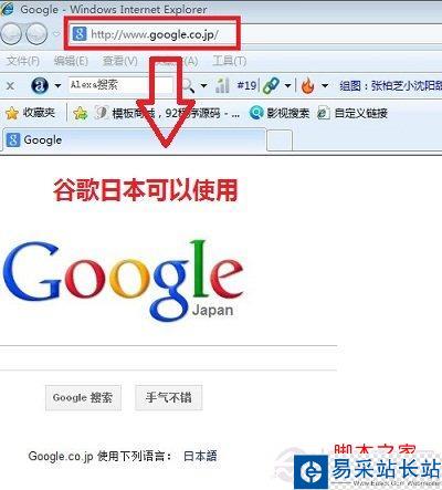  Google打不開的解決辦法