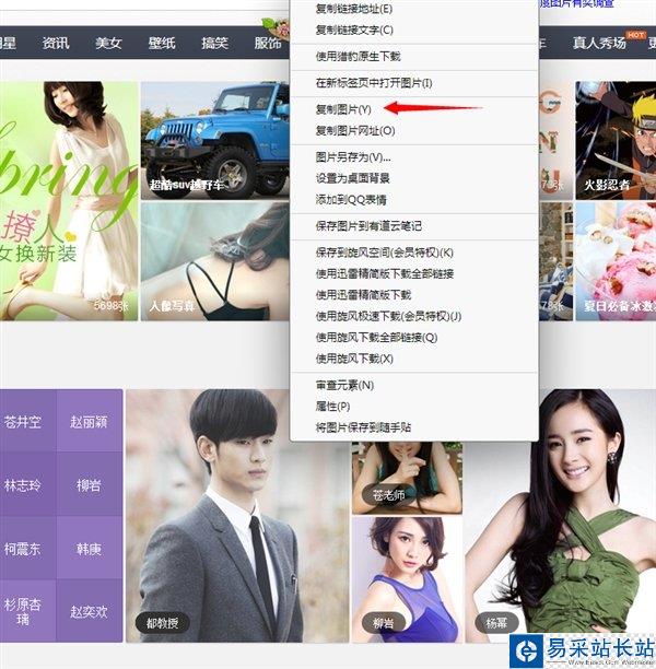 微博上傳圖片的另類方法_錯新站長站