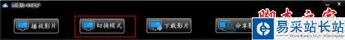 BT盒子種子搜索神器怎么用？BT盒子看片、下載種子使用教程5