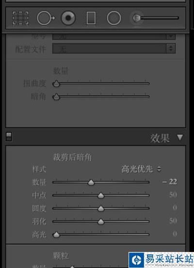 lightroom mac版如何給照片加暗角效果?