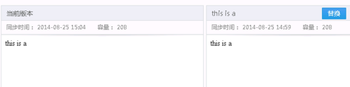 有道云筆記,數(shù)據(jù)恢復(fù)