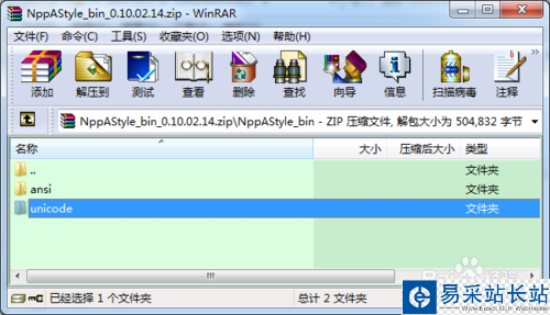 Notepad++ 中代碼格式化插件NppAStyle