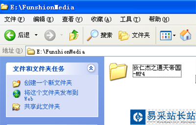 風行怎么下載電影