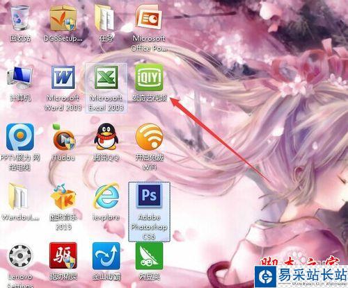 怎么把愛奇藝要下載的視頻下載到指定文件里