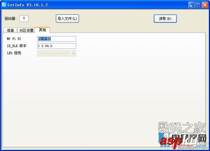 群聯,PS2251-68,主控芯片