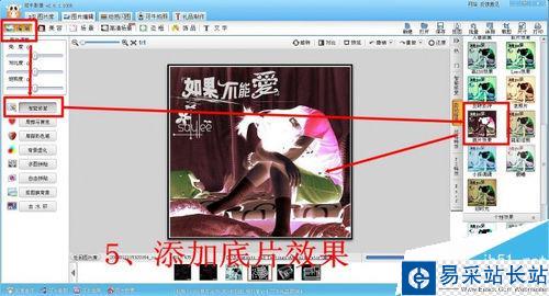 怎么制作超炫支離破碎動感閃圖效果