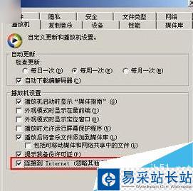 百度音樂不能在線播放了怎么辦？百度音樂為什么不能在線播放音樂