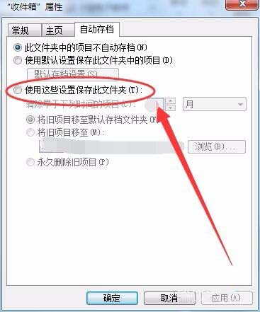 outlook,郵件