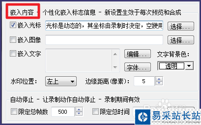 如何制作電腦屏幕gif動圖