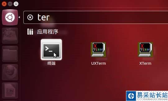 ubuntu安裝圖文教程
