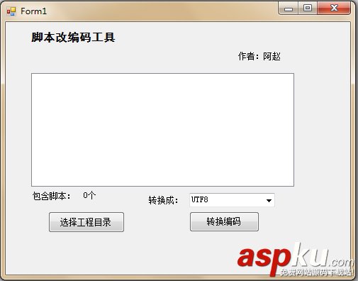 Unity3D,腳本,亂碼