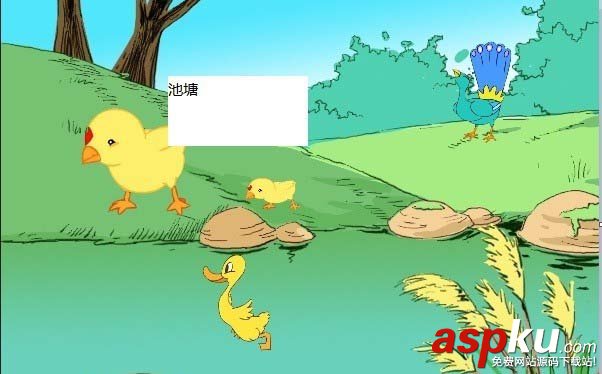 畫圖工具,文字