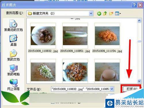 怎么批量為多張圖片統(tǒng)一大小