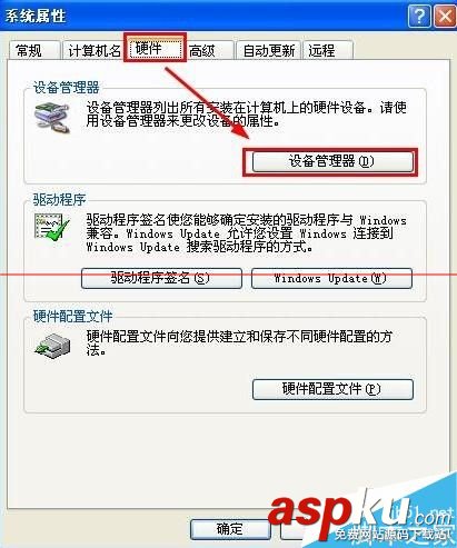 usb綁定rndis驅動,usb綁定rndis驅動下載,rndis驅動怎么安裝