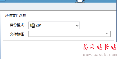 驅動精靈