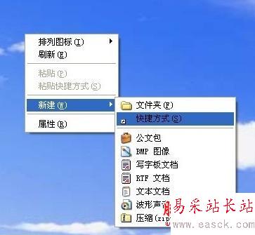 vmware虛擬機與主機共享方法